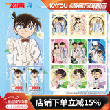 卡游（Kayou）名侦探柯南卡片洞悉包第6弹柯南周边卡牌洞悉卡怪盗基德卡片 【第5弹】洞悉包2包-10张