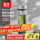 富光尊爵玻璃杯 男女士双层水杯 高硼硅玻璃 304茶隔杯子泡茶杯400ml