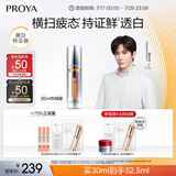珀莱雅美白精华双抗精华美白特证版补水保湿提亮精华30ml