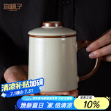 宜杯子汝窑办公杯可养开片带过滤陶瓷马克杯茶杯办公室泡茶杯茶水分离杯 龙把米黄汝窑三件杯升级款