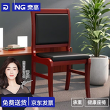 奈高（NAIGAO）实木椅办公椅电脑椅会议椅洽谈椅无扶手皮革皮制椅靠背椅橡木