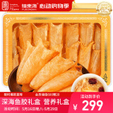 福东海黄花鱼胶110g 实惠装深海鱼肚鳔干黄花筒煲汤滋补礼盒端午节礼物