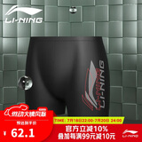 李宁（LI-NING）泳裤男士专业抗氯平角速干不贴身温泉度假游泳裤 031-1黑色/红 XL