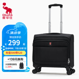 爱华仕行李箱小型拉杆箱男士商务出差免托运旅行箱机长登机箱男牛津布箱 性价比之星 布箱 16英寸