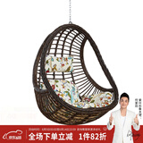 紫叶（ziye） 吊椅吊篮藤椅室内阳台秋千椅卧室鸟巢摇篮椅成人秋千摇椅 升级款篮子【含链条不含圈杆】