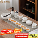 金镶玉功夫茶具整套装德化羊脂玉白陶瓷家用泡茶壶杯盖碗高端礼盒 远山