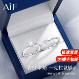 AIF小王子玫瑰花情侣对戒足银情侣戒指钟久久情人节520送女朋友礼物 一克拉925情侣对戒+免费刻字