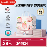 德佑婴儿一次性隔尿垫45*60cm30片桃桃装护理垫吸水不反渗