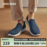 斯凯奇（SKECHERS）男鞋夏季透气薄款一脚蹬网面健步鞋软底外穿运动休闲鞋54609