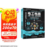 电工电路识图布线接线与维修从入门到精通电工基础全彩图解电路基础安装电工书籍自学手册教程电工电路实物接线图大全宝典零基础水电工安装