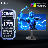 HKC 24.5英寸2K 320Hz显示屏FastIPS硬件低蓝光HDR400旋转升降1Ms游戏电竞电脑显示器G25H4Pro