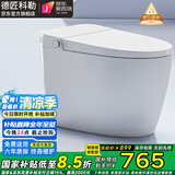 德匠科勒轻智能马桶带水箱全自动一体机坐便器家用虹吸式包即热式包安装 K3轻智能-带水箱 250/300/350/400坑距 下单备注