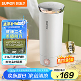 苏泊尔（SUPOR）电热水杯 随行烧水杯0.3L 便携式保温烧水壶316不锈钢 旅行冲奶 办公室电水壶SW-03T01A