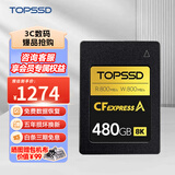 天硕（TOPSSD）cfa卡CFE A 相机存储卡索尼相机内存卡CFexpress支持A7M4/A7R5 FX30 升级款800MB/s 480GB
