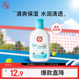 大宝SOD清爽保湿凝露100ml擦脸油补水保湿乳液面霜男女士面部护肤品