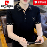 皮尔卡丹（pierre cardin）夏季新款高端翻领短袖t恤男士冰丝半袖针织休闲polo领衫男装上衣 黑色 L