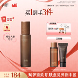 谷雨第三代山参胶原乳100ml 抗皱紧致修护保湿滋润乳液520礼物