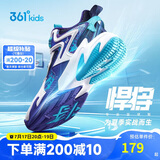 361°悍将|儿童篮球鞋夏季实战训练青少年硬地旋钮篮球鞋 紫34