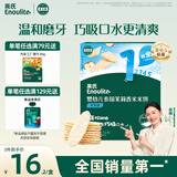 英氏（Engnice）婴幼儿米饼苹果味婴儿零食磨牙饼干宝宝零食无添加食盐白砂糖48g