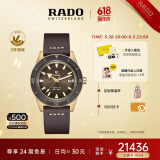 雷达（RADO）瑞士手表库克船长男士机械表皮带青铜复古