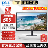 戴尔（DELL） 显示器 1080P不闪屏支持壁挂液晶电脑多尺寸显示屏 办公台式电脑显示屏 E2423H升级E2425H 23.8英寸