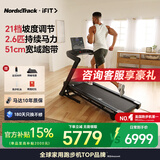 爱康（ICON）跑步机家庭用可折叠降噪减震走步机爬坡跑步机室内健身房器材 Nordictrack T7