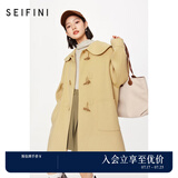 诗凡黎（'SEIFINI）减龄牛角扣双面毛外套女2023年冬新款学院风全羊毛复古毛呢大衣女 浅黄（中长款） XL 170/92A