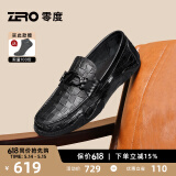 零度Zero商务休闲皮鞋夏季新款格纹真皮男鞋软面驾车鞋乐福鞋男豆豆鞋 黑色 44 (270mm)
