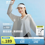 波司登杨紫同款国标防晒衣女短款冰丝防紫外线显瘦显高斗篷式外套