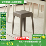 全友家居小方凳子可叠放家用结实耐用软包高脚移动塑料板凳KD 灰色|软垫凳*4