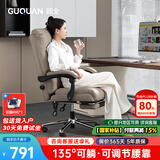 顾全C533家用老板椅舒适久坐办公椅电脑椅可躺工学椅子环保真皮座椅 C519腰托款-浅咖135°可躺