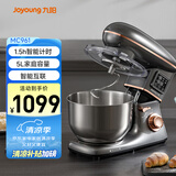 九阳（Joyoung）厨师机和面机揉面机家用打蛋器奶油全自动料理机多功能M50-MC961