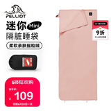 伯希和（Pelliot）户外睡袋秋冬季成人露营隔脏抓绒内胆加厚保暖毯子16003003樱花粉