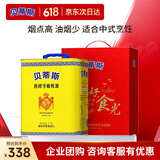 贝蒂斯（BETIS）橄榄油 食用油 西班牙原装进口 2.5L 家庭分享装