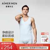爱慕先生背心男士100S莫代尔净痕透气打底上衣男跨栏背心 灰色-莫代尔款 L (170)