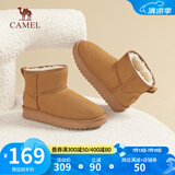 骆驼（CAMEL）雪地靴女冬季新款加绒保暖加厚棉鞋休闲短靴子 L23W275157驼色 35 (225mm)