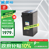 星恒电动车锂电池48V48Ah 新国标电池雅迪爱玛电动摩托车专用 大容量