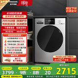 松下（Panasonic）滚筒洗衣机全自动带烘干洗烘一体 光动银除菌【白月光2.0银6E1AC】10公斤家电国家补贴20%
