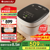大松（TOSOT）格力低糖电饭煲家用2-3-4人电饭锅3L智能多功能米汤分离粗粮三高健身减肥 ih加热带蒸屉GDCF-3010C