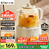 小熊（Bear）全玻璃壶体养生壶恒温壶 办公室多功能煮茶壶花茶壶 0金属养生杯 24h预约24h保温 1L YSH-P10Q7