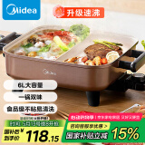美的（Midea）电火锅 鸳鸯锅 火锅专用锅 电煮锅煎烤涮肉一体锅 多功能锅6L火锅锅 DY3030Easy102
