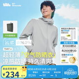 蕉下（beneunder）防晒衣男薄外套皮肤衣服冰丝防紫外线凉感透气夏户外TS40724灰L
