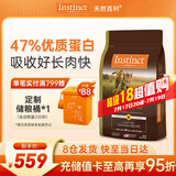 INSTINCT天然百利高蛋白猫粮进口鸡肉全猫幼猫粮10磅/4.5kg