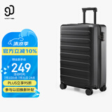 90分行李箱20英寸商务登机箱拉杆箱旅行箱密码箱箱子莱茵河黑色