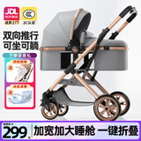 ANGI BABY婴儿推车可坐可躺婴儿车轻便折叠新生儿减震高景观双向儿童手推车 轻奢儒雅灰【一键收车+四轮EVA】