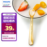 新安怡（AVENT）飞利浦新安怡 婴儿宝宝水果刮泥勺PPSU辅食勺果泥勺工具勺子