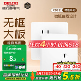德力西（DELIXI） 开关插座面板 CD821白色无框大板86型墙壁暗装电源面板插座套餐 斜五孔插座