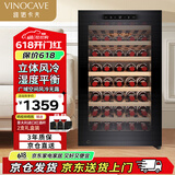 维诺卡夫（Vinocave）酒柜家用红酒柜风冷恒温柜 时尚新潮流多用茶叶雪茄柜冰吧冷藏柜  CWC-120A 52支装