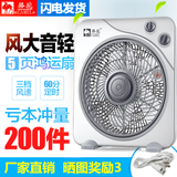 骆驼转页扇宿舍风扇台式鸿运扇床上家用静音电风扇学生小电扇 骆驼转页扇灰色12寸大电机【无定时】
