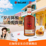 百加得(Bacardi) 洋酒 朗姆酒 八年朗姆酒750ml